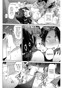 Page 18 of SUYASUYA ONE-CHAN! - preview thumbnail