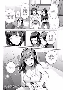 Page 20 of SUYASUYA ONE-CHAN! - preview thumbnail