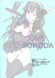 Page 18 of Maid Live! Ver.storm in - preview thumbnail
