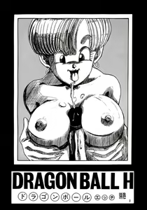 Page 2 of DRAGONBALL H Bekkan - preview thumbnail