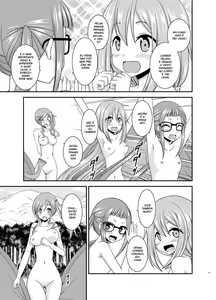 Page 12 of Yagai Roshutsu Katsudou Circle Jou - preview thumbnail