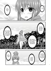 Page 18 of Yagai Roshutsu Katsudou Circle Jou - preview thumbnail