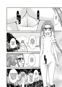 Page 19 of Yagai Roshutsu Katsudou Circle Jou - preview thumbnail