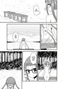 Page 20 of Yagai Roshutsu Katsudou Circle Jou - preview thumbnail