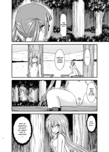 Page 25 of Yagai Roshutsu Katsudou Circle Jou - preview thumbnail