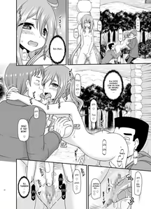 Page 53 of Yagai Roshutsu Katsudou Circle Jou - preview thumbnail