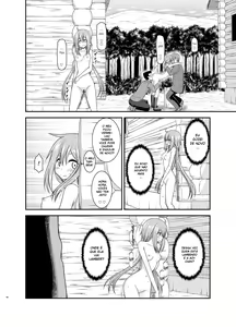 Page 55 of Yagai Roshutsu Katsudou Circle Jou - preview thumbnail