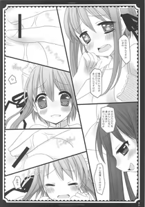 Page 44 of The ribbon and secret to little lady - preview thumbnail
