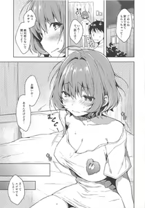 Page 2 of Riamu-chan Shoumei Sex - preview thumbnail