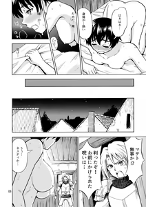 Page 10 of Yuusha wa Onnanoko ni Naru Noroi o Kakerareta! - preview thumbnail