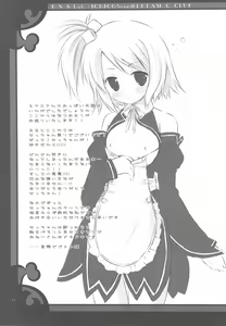 Page 14 of Dreamin Dreamin - preview thumbnail