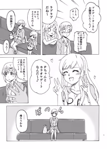 Page 6 of Aiba Yumi no Secret Garden - preview thumbnail