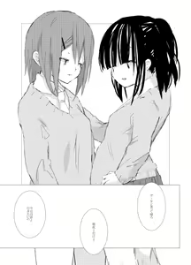 Page 103 of obscure morning - preview thumbnail