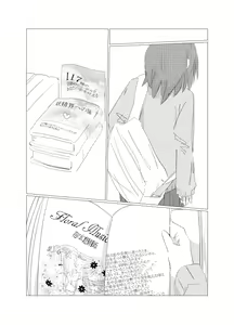 Page 114 of obscure morning - preview thumbnail
