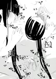 Page 139 of obscure morning - preview thumbnail
