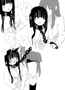 Page 173 of obscure morning - preview thumbnail