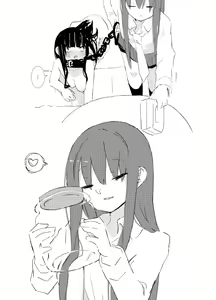 Page 174 of obscure morning - preview thumbnail