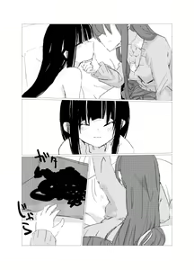 Page 75 of obscure morning - preview thumbnail