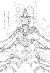 Page 12 of Esa no Yarikata - preview thumbnail