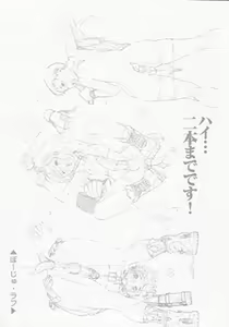 Page 251 of Shounen Ai No Bigaku 16 The Bokura no Ensoku - preview thumbnail