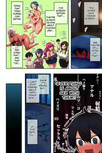 Page 15 of Ane Bitch Harem! - preview thumbnail