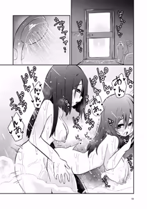 Page 19 of Fumika no Kokan ni Variant MFs ga Haeta Hanashi 2 Kairan Hen - preview thumbnail