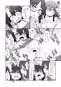 Page 16 of Shokushu Uri no Cult 3 - preview thumbnail
