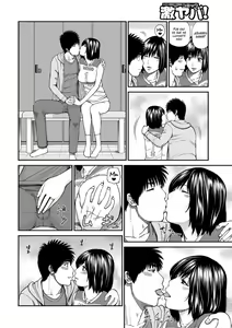 Page 153 of Momojiri Danchi Mama-san Volley Doukoukai - Mom's Volley Ball | Club de Vóleibol de mamás del distrito Momojiri - preview thumbnail