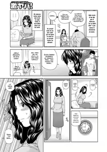 Page 199 of Momojiri Danchi Mama-san Volley Doukoukai - Mom's Volley Ball | Club de Vóleibol de mamás del distrito Momojiri - preview thumbnail