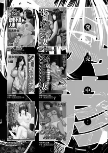 Page 217 of Momojiri Danchi Mama-san Volley Doukoukai - Mom's Volley Ball | Club de Vóleibol de mamás del distrito Momojiri - preview thumbnail