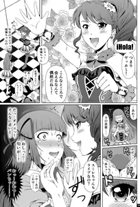 Page 16 of Kindan no Hyouka - preview thumbnail