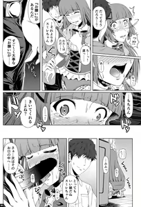 Page 19 of Kindan no Hyouka - preview thumbnail