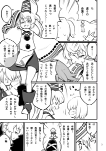 Page 4 of Ana ga Attara Hairitai - preview thumbnail