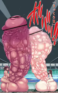 Page 67 of Choukon Taiketsu Cyan vs Kana - preview thumbnail