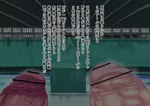 Page 81 of Choukon Taiketsu Cyan vs Kana - preview thumbnail