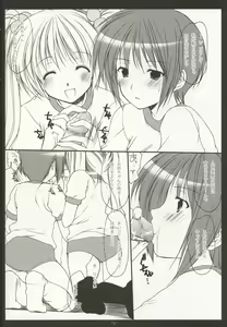Page 15 of xxx de Ikasete! 3 - preview thumbnail