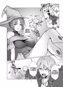 Page 3 of Kegarenaki Ken ~Hokori Takaki Ouji Kyousei Nyotaika~ | Не запятнанный клинок ~Насильственная феминизация гордого принца~ - preview thumbnail