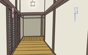 Page 13 of Iiyudana Houman Megane no Kyonyuu Hitozuma to Furin Tanetsuke - preview thumbnail
