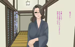 Page 15 of Iiyudana Houman Megane no Kyonyuu Hitozuma to Furin Tanetsuke - preview thumbnail