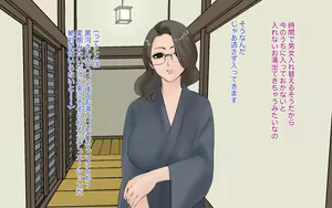 Page 16 of Iiyudana Houman Megane no Kyonyuu Hitozuma to Furin Tanetsuke - preview thumbnail