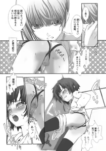 Page 126 of Shounen Ai No Bigaku 17 The Wanpaku Shounen - preview thumbnail