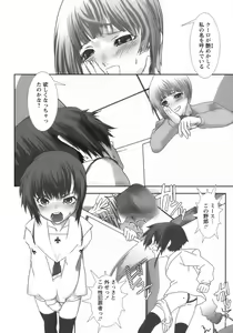 Page 128 of Shounen Ai No Bigaku 17 The Wanpaku Shounen - preview thumbnail