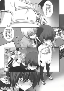 Page 131 of Shounen Ai No Bigaku 17 The Wanpaku Shounen - preview thumbnail