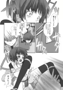 Page 134 of Shounen Ai No Bigaku 17 The Wanpaku Shounen - preview thumbnail