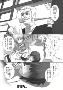 Page 138 of Shounen Ai No Bigaku 17 The Wanpaku Shounen - preview thumbnail
