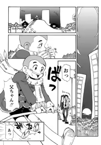 Page 157 of Shounen Ai No Bigaku 17 The Wanpaku Shounen - preview thumbnail