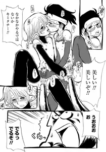 Page 172 of Shounen Ai No Bigaku 17 The Wanpaku Shounen - preview thumbnail