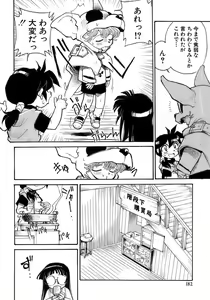Page 188 of Shounen Ai No Bigaku 17 The Wanpaku Shounen - preview thumbnail