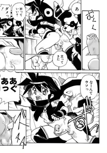 Page 195 of Shounen Ai No Bigaku 17 The Wanpaku Shounen - preview thumbnail