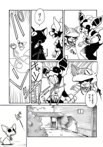 Page 199 of Shounen Ai No Bigaku 17 The Wanpaku Shounen - preview thumbnail